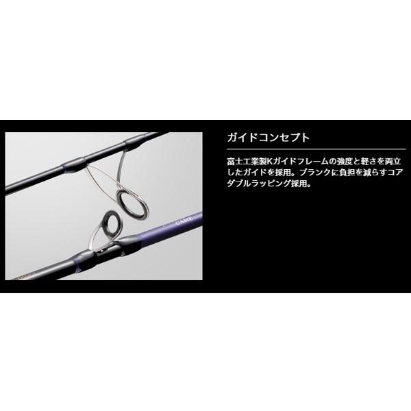 25 ソルパラ ジギング